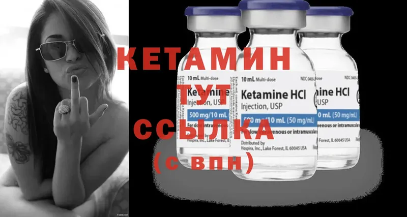 Кетамин ketamine  omg вход  Руза  хочу наркоту 