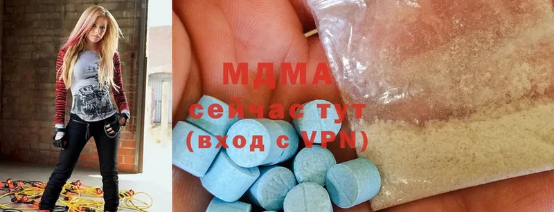 MDMA VHQ  где найти наркотики  Руза 